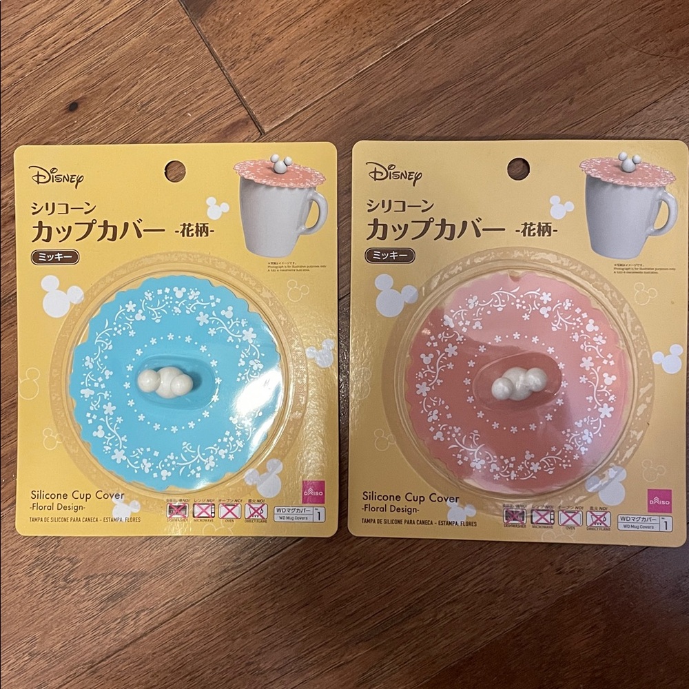 Disney Floral Silicone Cup Covers - Blue and Peach
